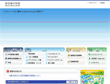 Tablet Screenshot of meijijingugaien.jp